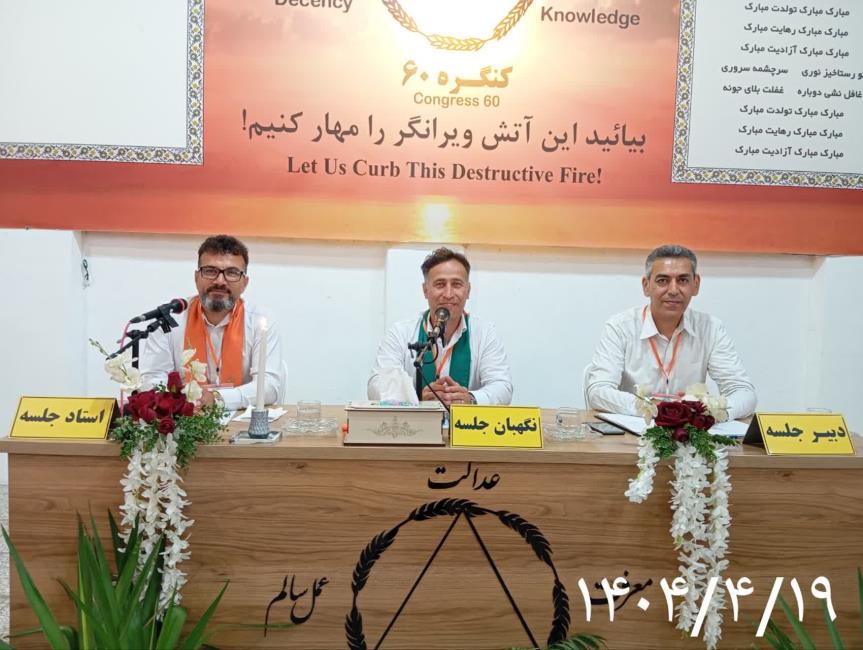 بشنویم وببنیم و عبور کنیم 