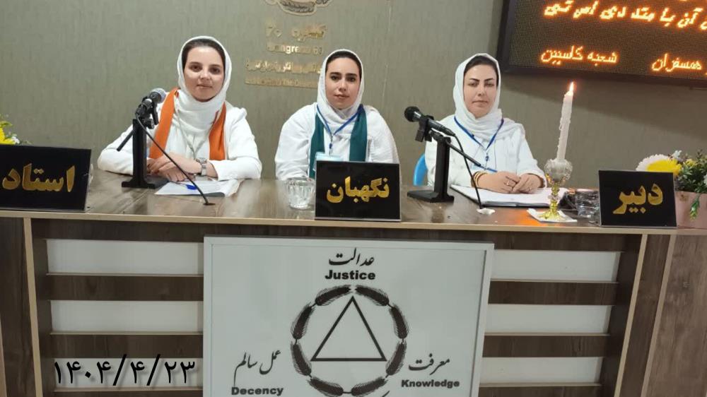 سونامی شیشه با متد درمانی DST در کنگره60 مهار شد