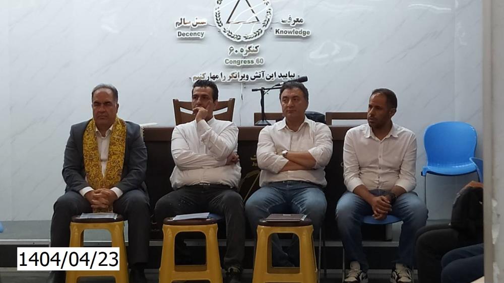 کنگره چیزی به ما داده است که با پول قابل قیاس نیست