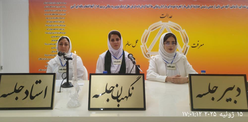 مصرف‌کنندگان شاخدار