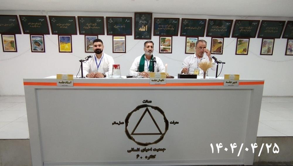 درمان شیشه در کنگره یعنی معجزه