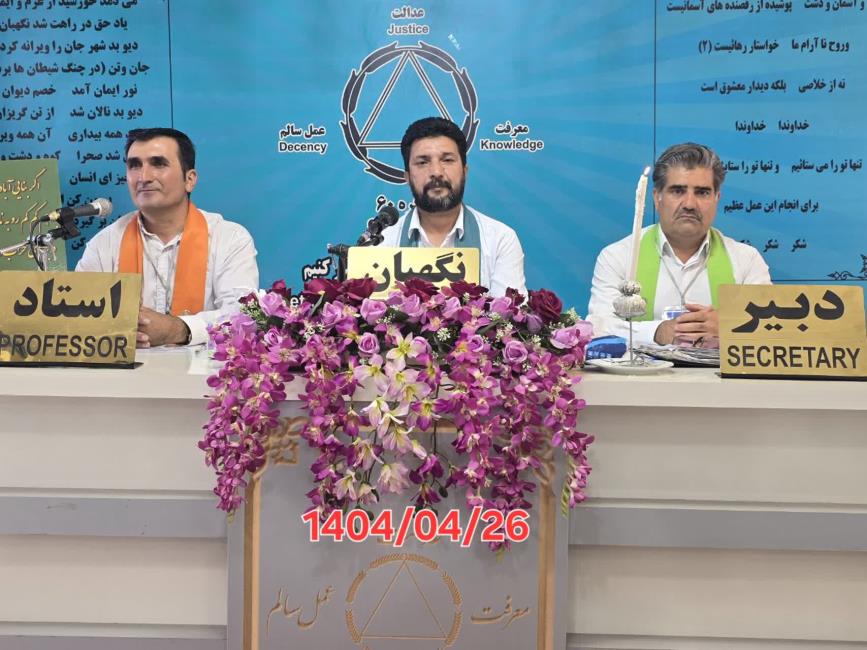 شیشه یک ماده کاملاً شیمیایی است 