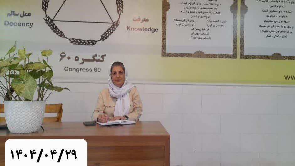عمل سالم عملی است که نتیجه خوبی داشته باشد