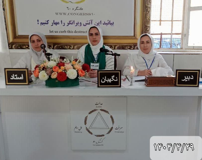 پندار همان اندیشه و تفکرات ما است