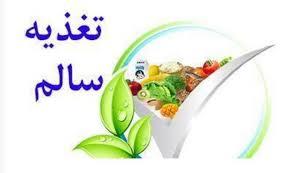 اخبار لژیون جونز - نمایندگی رز تهران