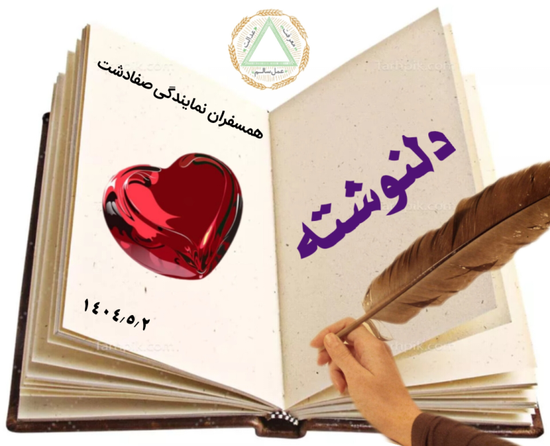 من کنگره‌۶۰ را مثل یک گنج کمیاب و با ارزش می‌دانم