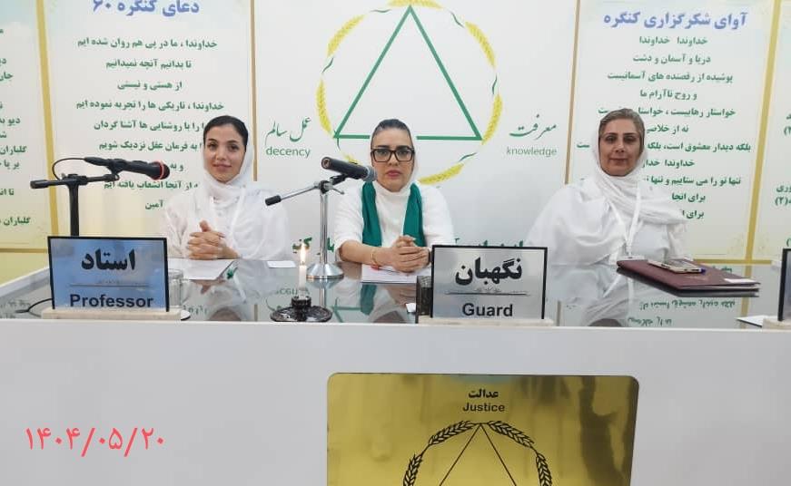 هر کسی در هر جایگاهی که هست عین عدالت است 