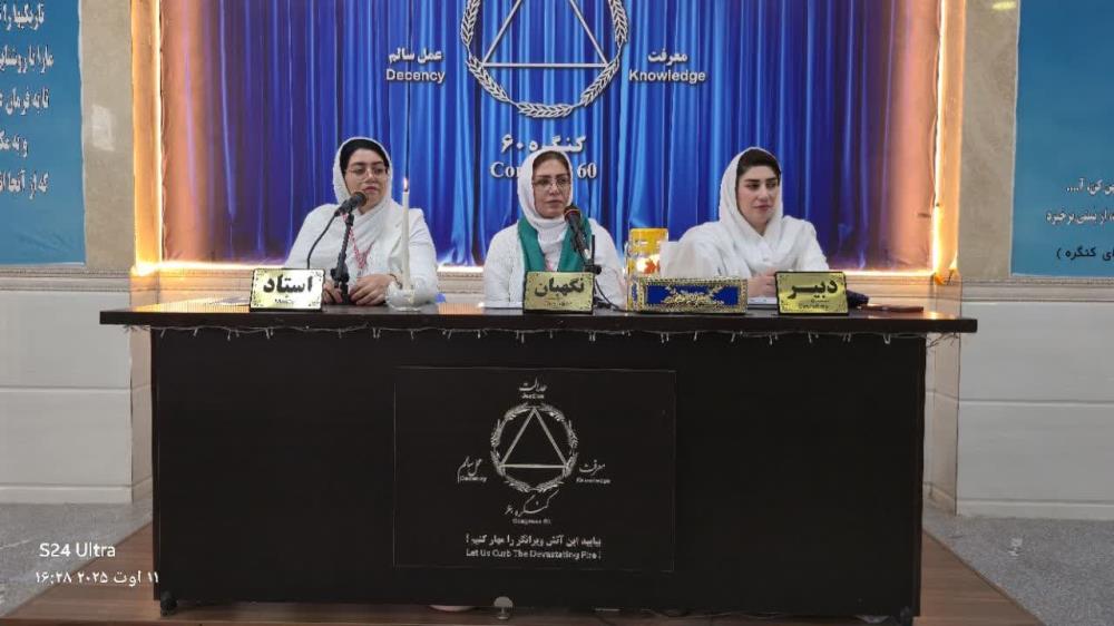 آنچه را که کاشته‌ام، درو می‌کنم