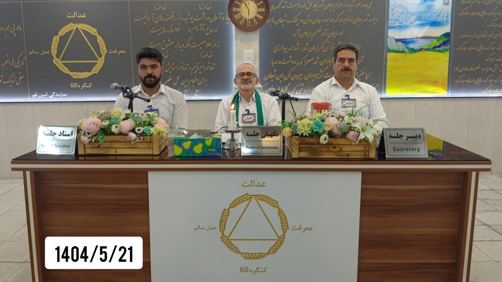 ارزش جایگاه‌ها با خدمت به خلق بالا می‌رود