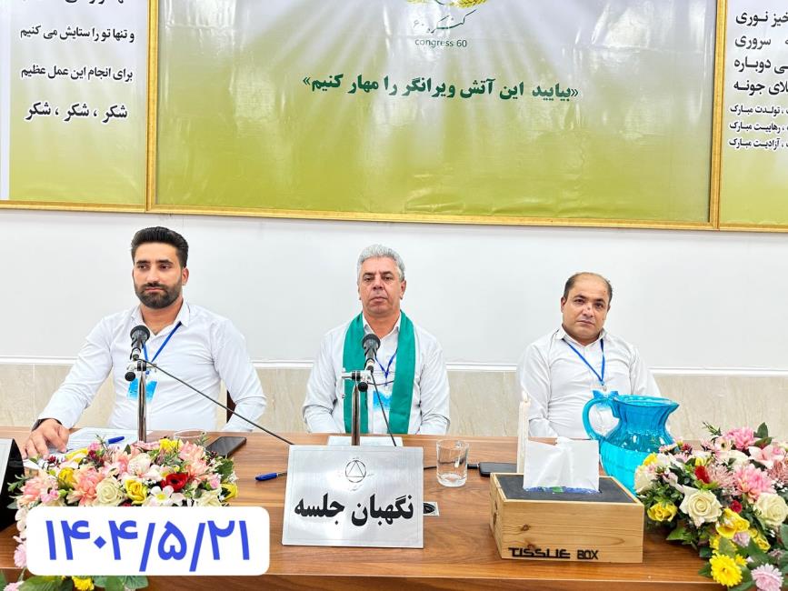 یک میز چهار پایه دارد؛ اگر یکی از پایه‌ها نباشد، تعادلش به هم می‌ریزد