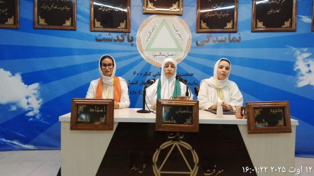 عدالت از تعادل می‌آید
