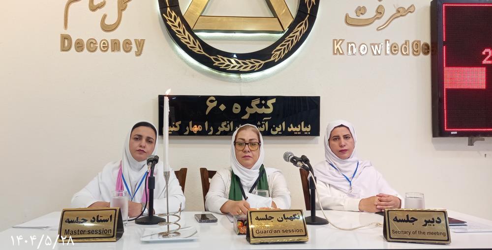 عقل فر ایزدی دارد