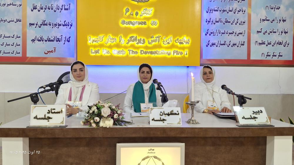 بخشی از خدمت، بخشندگی از وقت، جان و مال است