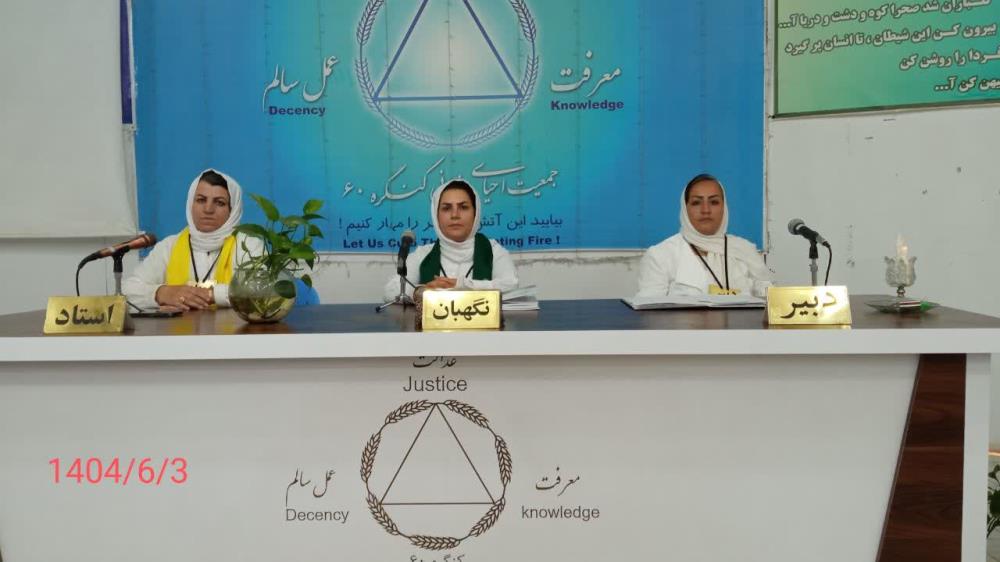 هنر زندگی کردن 