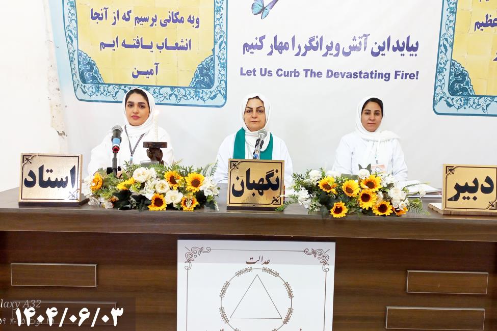 کاربرد دانایی در جهت تغییر مثبت 