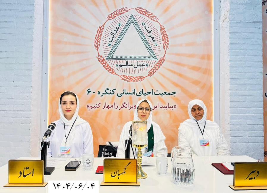 چراغ زمانی روشن می‌شود که عمل انجام گیرد