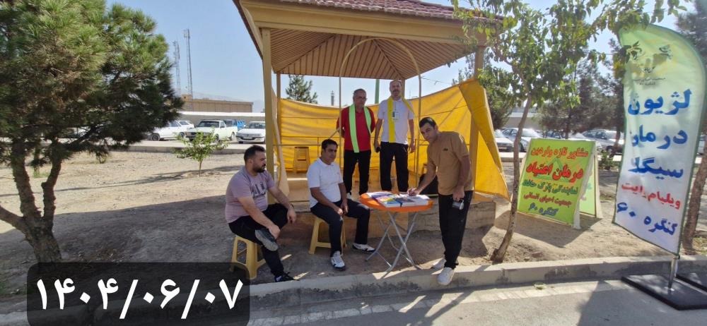 گزارش تصویری از فعالیت های آموزشی و ورزشی پارک حافظ