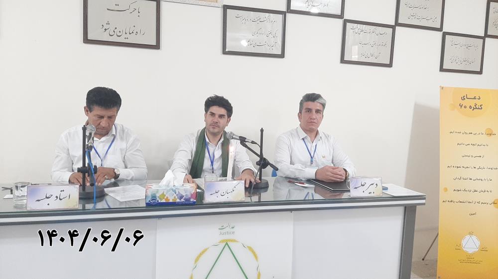 دانایی،دانايي موثر و سواد