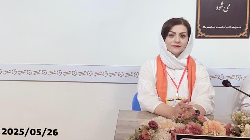 گروه خانواده_بیدار کردن نیروی خفته