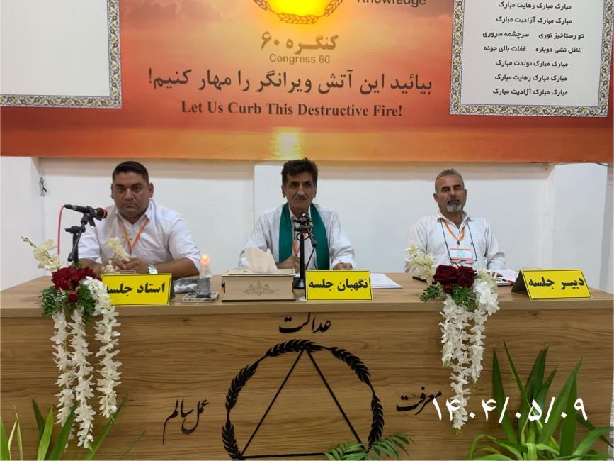 اجرای فرامین تا رسیدن به فرماندهی