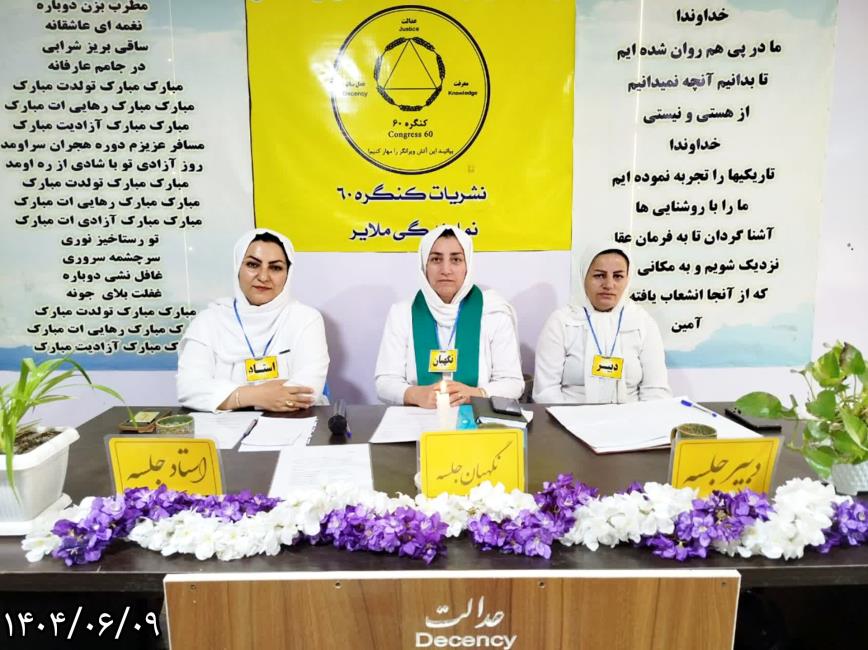 فرماندهی خواست درونی هر انسانی است