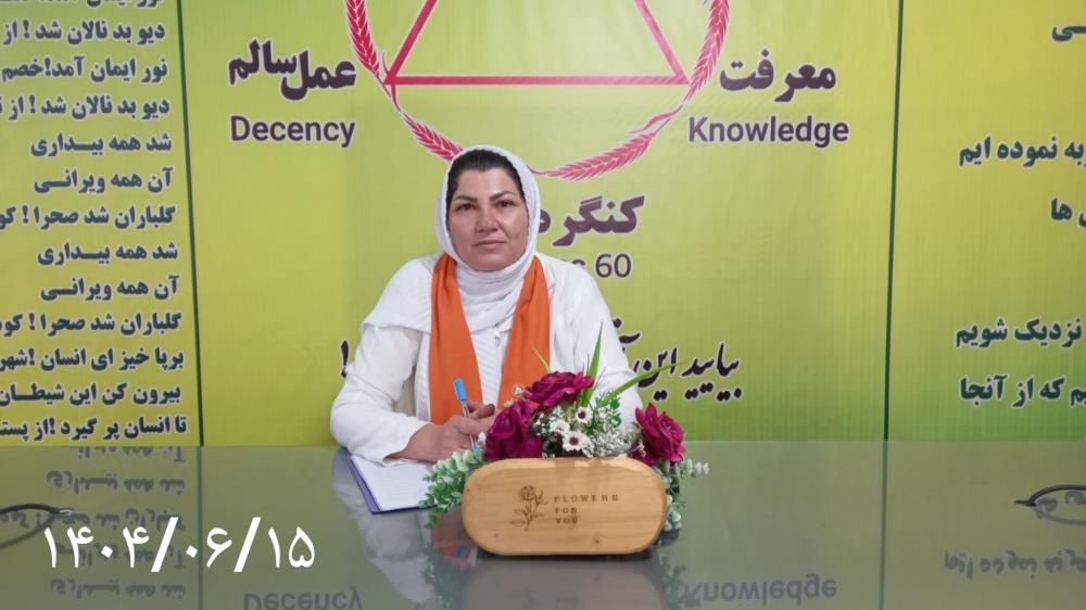 صراط مستقیم فرمان الهی است