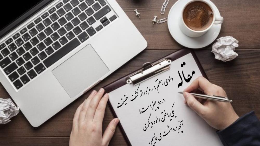 هر قفلی کلیدی دارد