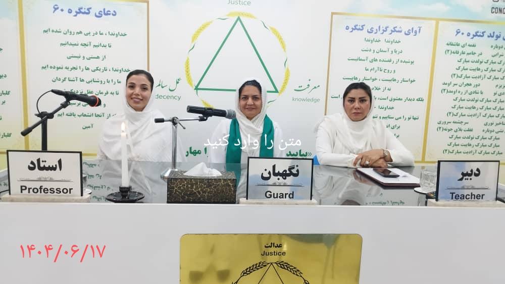بهترین راه و ماندگارترین گنج، گنج درون است
