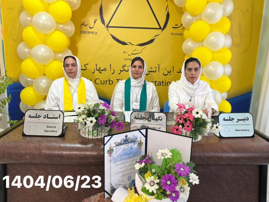 گروه‌خانواده_ ایجنت و مرزبانان در جهت ارتقاء و رشد گام بر می‌دارند
