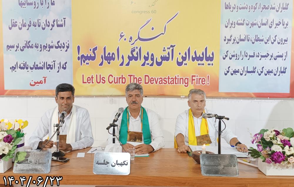 حضور ما در کنگره برای تزکیه نفس است