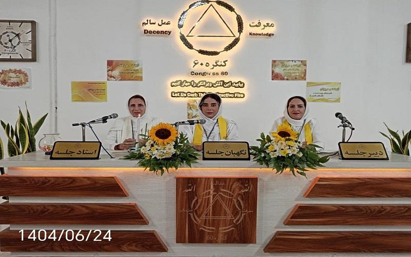 رسیدن به حال خوش را، با خدمت جبران کنیم