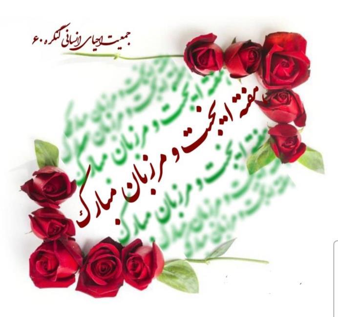 مصاحبه با ایجنت و مرزبانان_ نمایندگی رز تهران