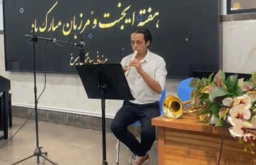 موسیقی کنگره60 : اجرای ساز ریکوردر