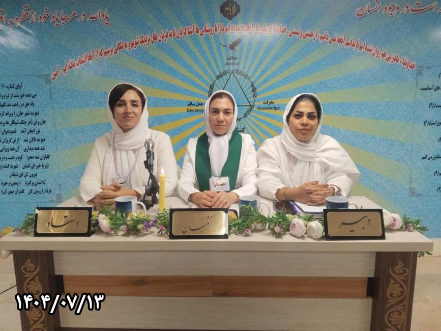 از بی‌نظمی و آشفتگی تا حرکت در مسیر نظم و احترام