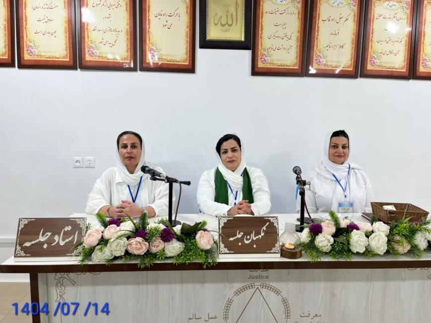 کنگره مکتبی است برای یادگیری قوانین درست زندگی کردن