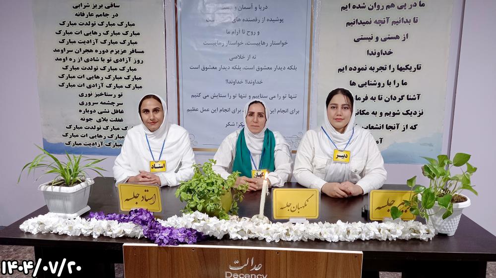 انسان در حال طی کردن یک مسیر است