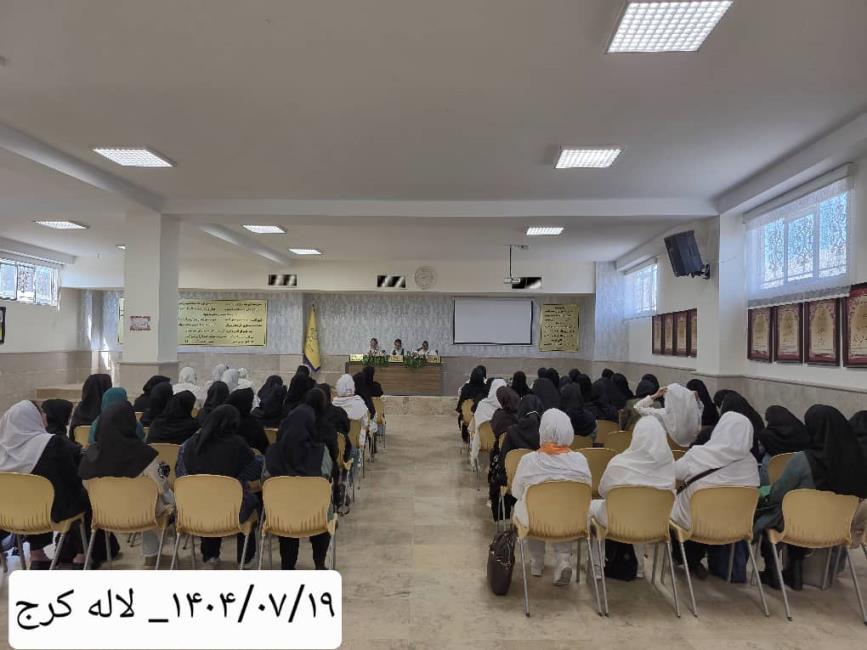 بنای هستی بر حرکت شکل گرفته است (نمایندگی لاله کرج)