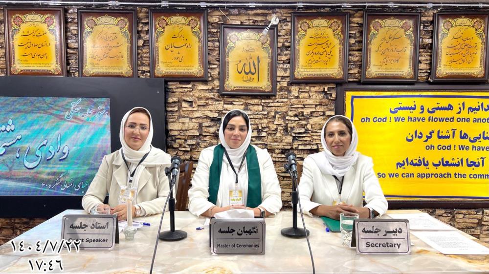 رسیدن به منشأ اصلی