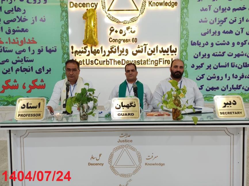 وادی‌ها نمادی از قوانین زندگی هستند