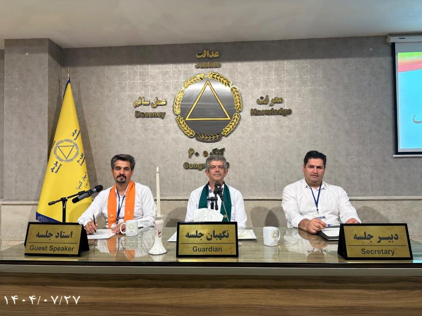 دشمن اعتیاد جهان‌بینی است