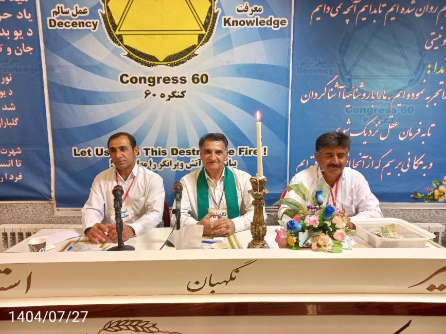درمان جسم توسط داروی OT