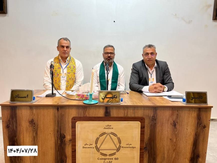جهانبینی در ورزش