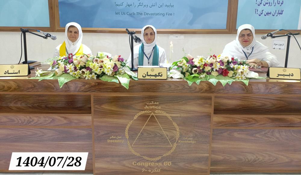 ورزش، تغذیه و آگاهی؛ سه ضلع مثلث سلامتی در کنگره ۶۰