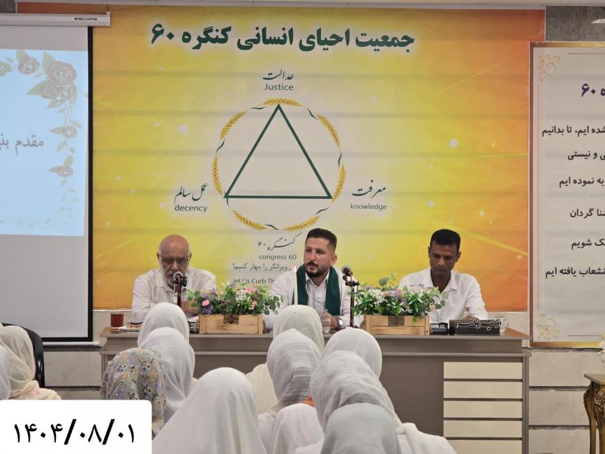 علم اگر علم باشد باید به ثروت تبدیل شود