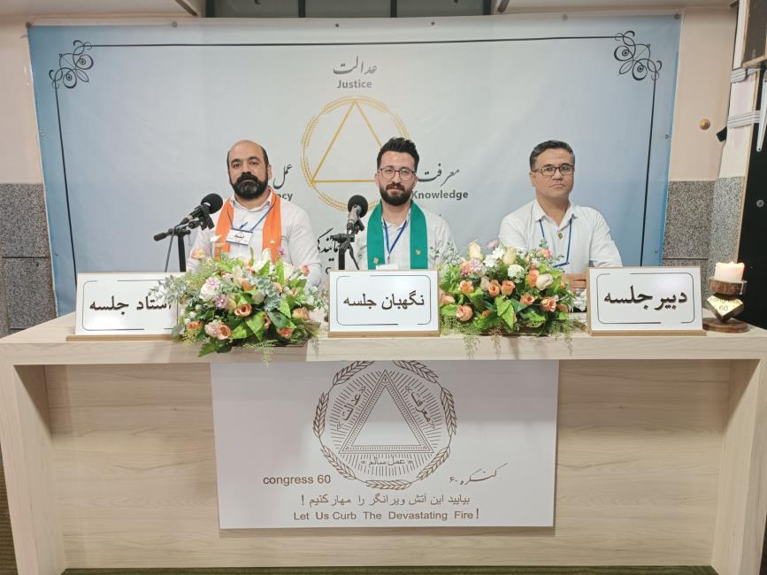 داروی درمان اعتیاد؛ OT