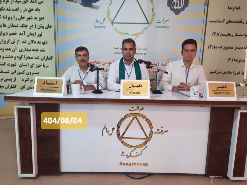 OT معجزه قرن در درمان اعتیاد