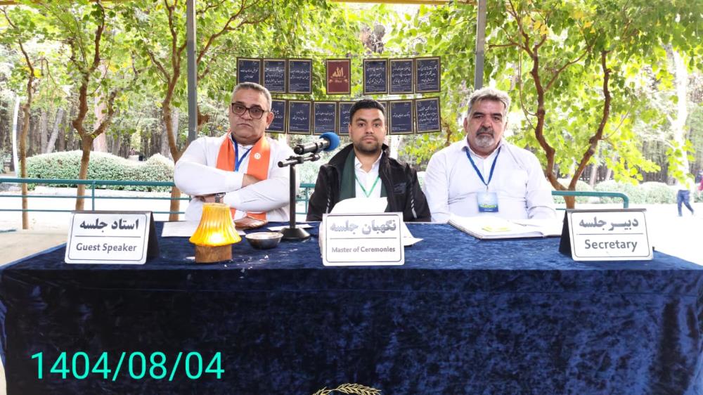 فالو آپ مدرکی بر حقانیت کنگره ۶۰