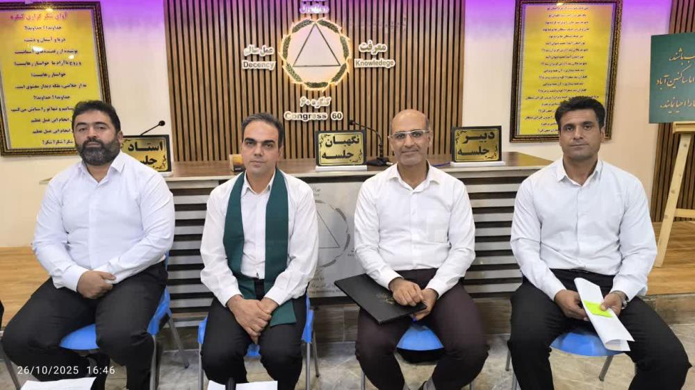 بخشش را درون خودمان نهادینه کنیم