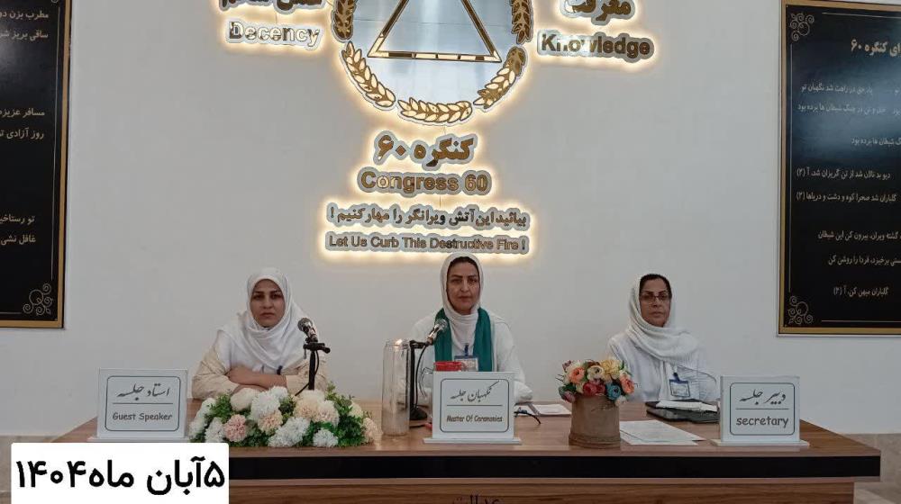 داروی OT و روش DST ابداعی ماندگار از  مهندس حسین دژاکام