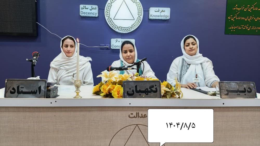 روش DST بهترین روش درمان و رهایی